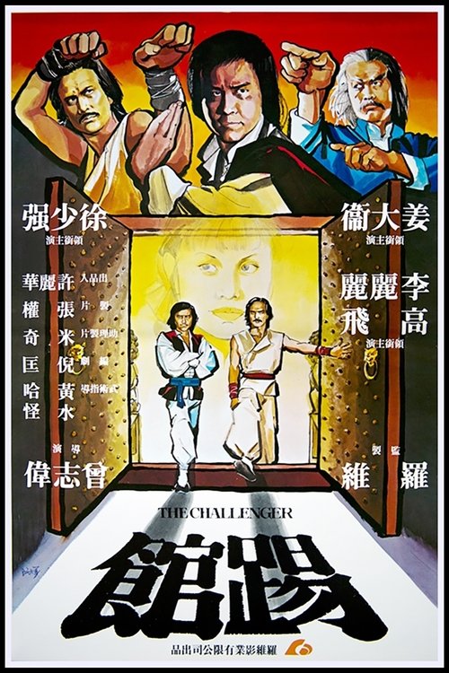 Ti guan