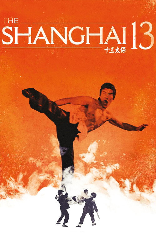 The Shanghai Thirteen