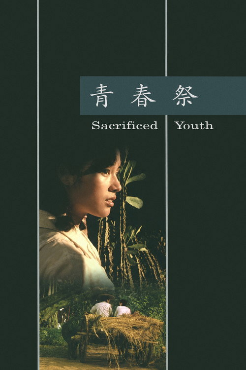Sacrifice of Youth