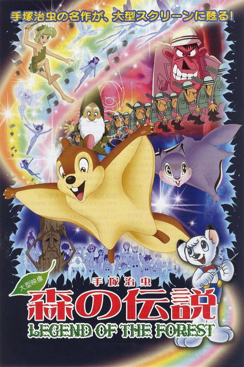 The Legend of the Forest