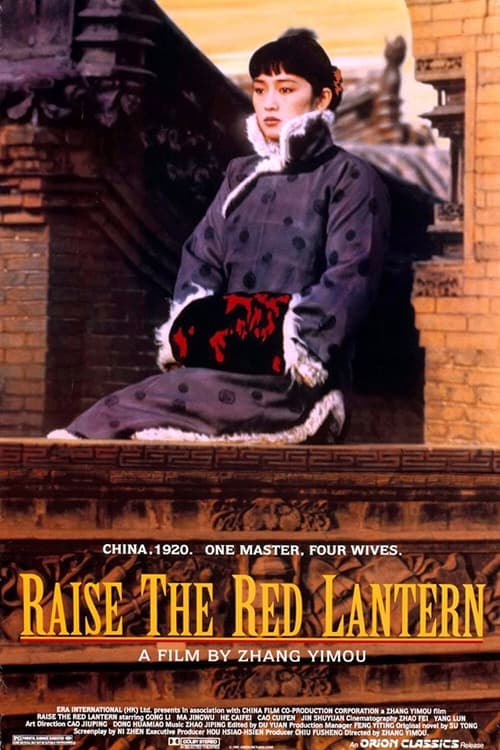 Rote Laterne