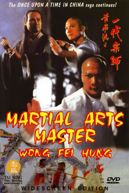 Huang Fei Hong xi lie: Zhi yi dai shi