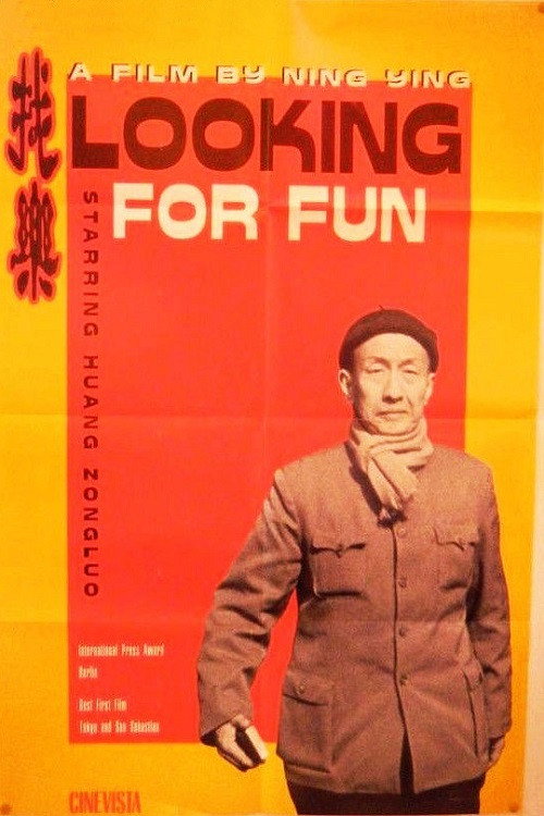 Looking for Fun