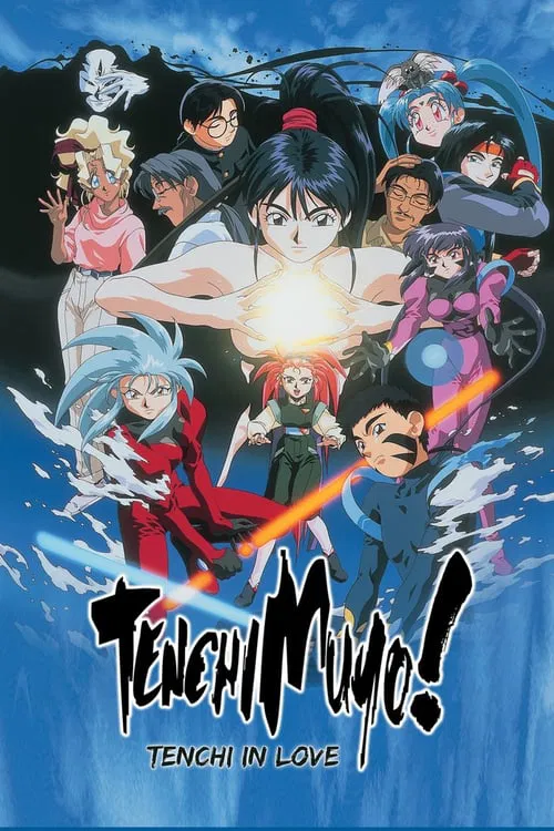 Tenchi Muyô! In Love