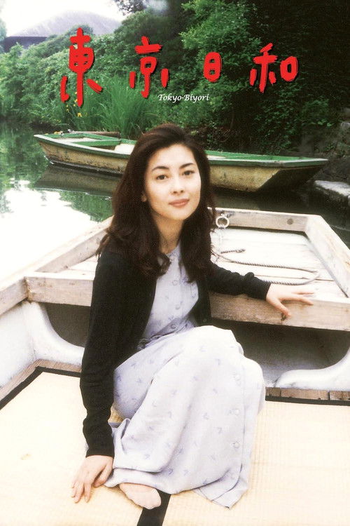 Tokyo biyori