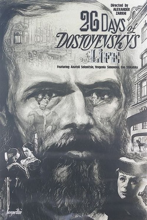 Twenty Six Days from the Life of Dostoyevsky