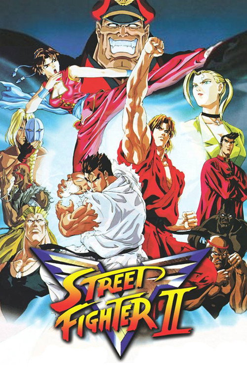 Pôster de Street Fighter II: V