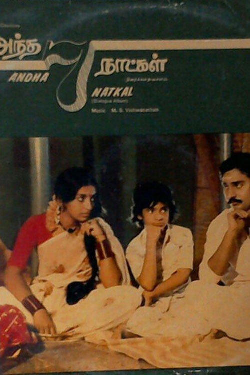 Antha Ezhu Naatkal