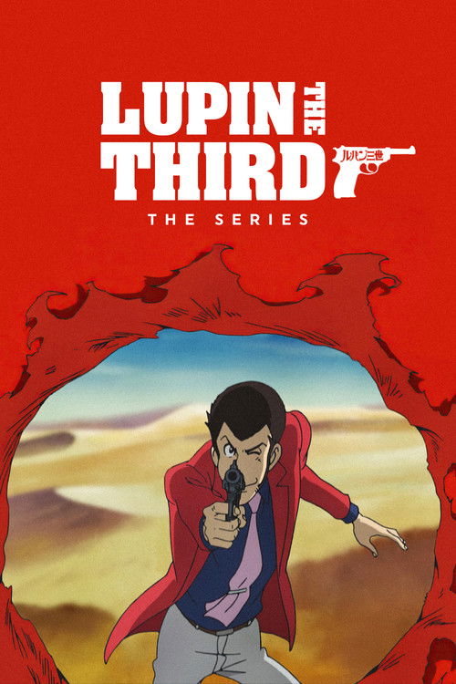Lupin the Third Part 1
