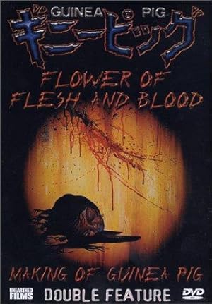 Guinea Pig 2: Flower of Flesh and Blood
