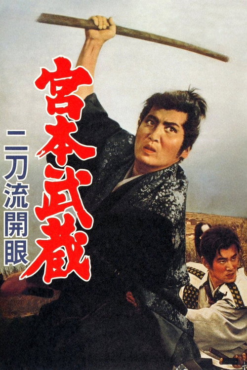 Miyamoto Musashi : Nitōryū kaigen