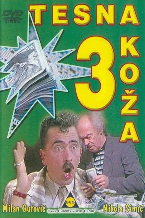 Tesna koza 3