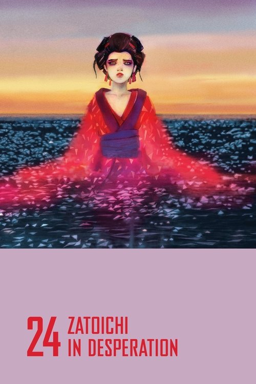 Shin Zatôichi monogatari: Oreta tsue