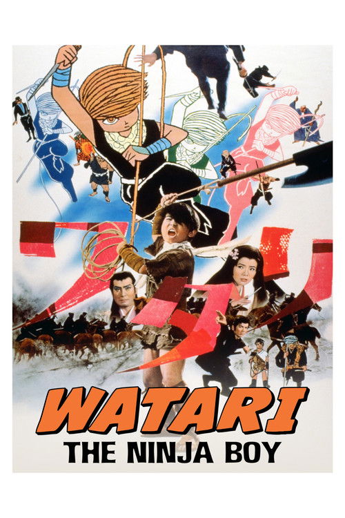 Daininjutsu eiga Watari