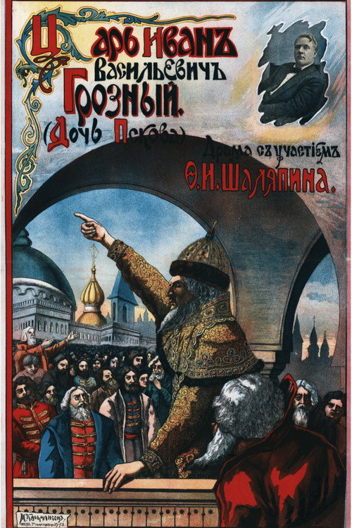 Czar Ivan the Terrible