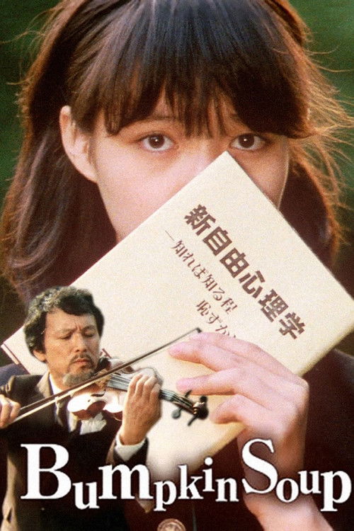 Do-re-mi-fa musume no chi wa sawagu