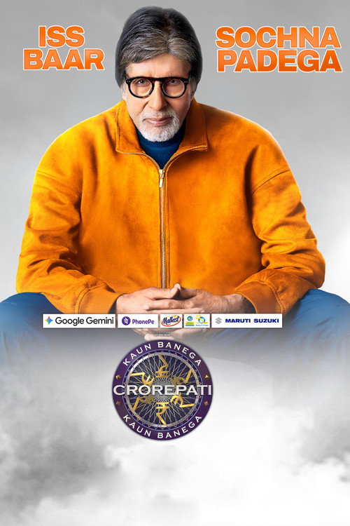 Kaun Banega Crorepati?