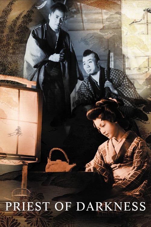 Kōchiyama Sōshun