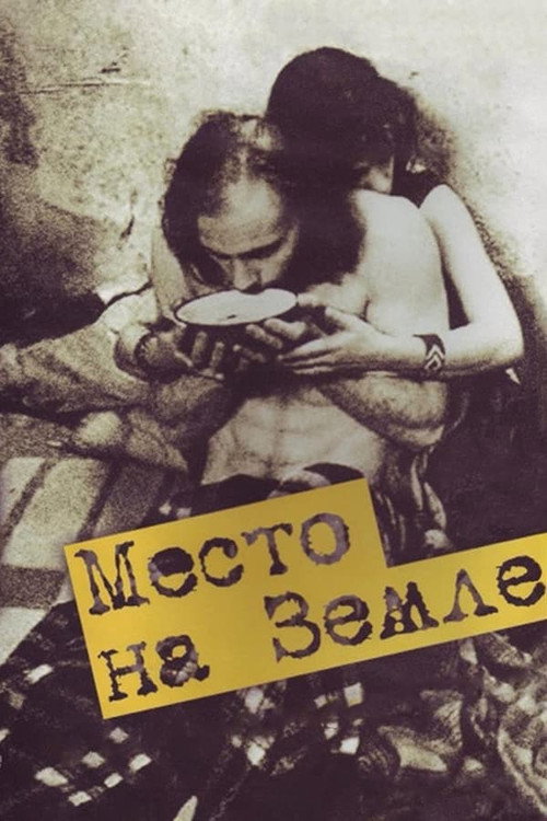 Mesto na zemle