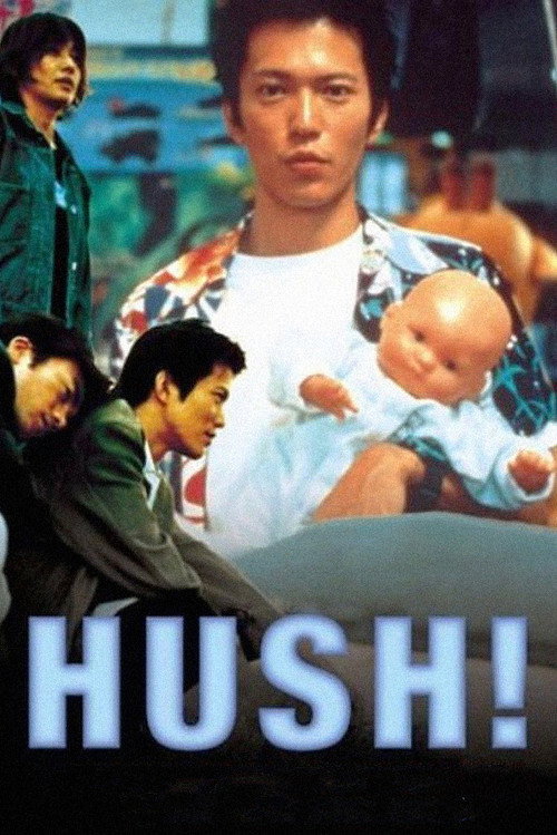 Poster Hush!