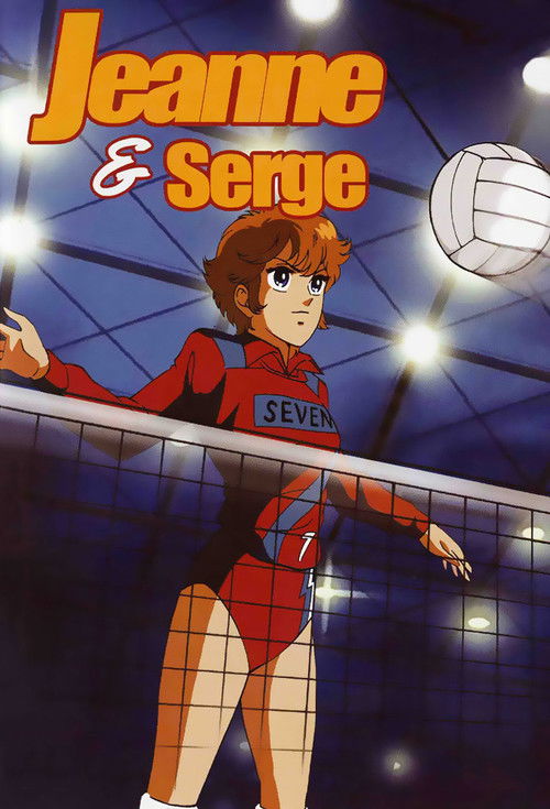 Poster Attacker You!