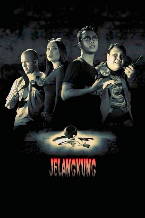 The Uninvited