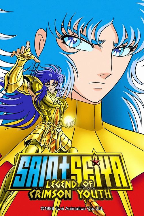 Seinto Seiya: Shinku no shônen densetsu