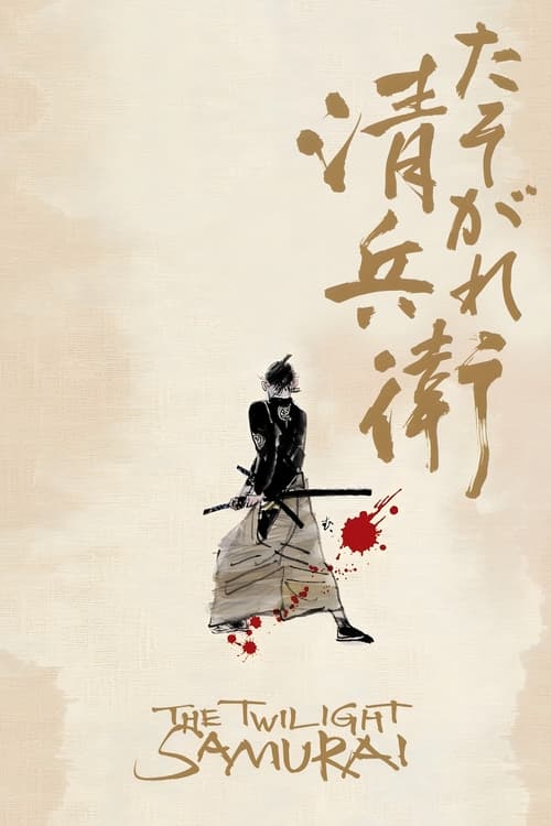 Samurai der Dämmerung