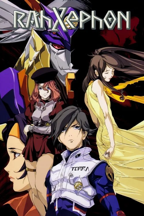 Pôster de RahXephon