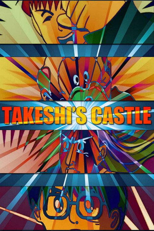 Pôster de Takeshi's Castle
