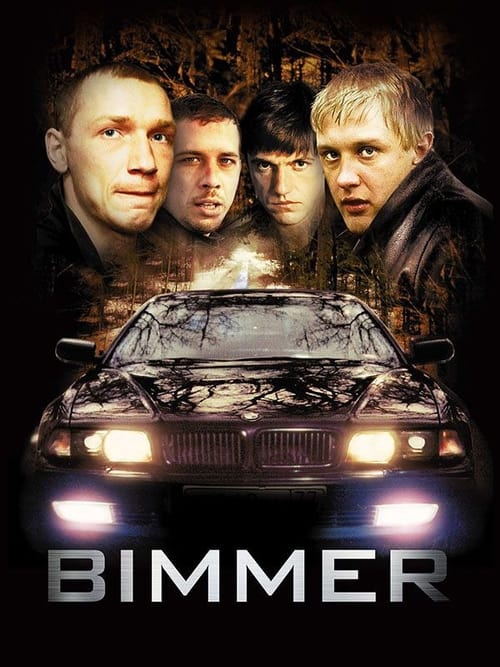 Bumer