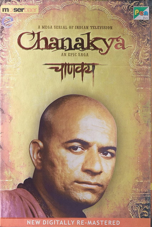 Pôster de Chanakya