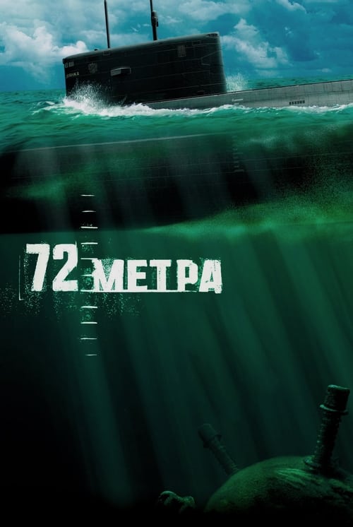 72 metra