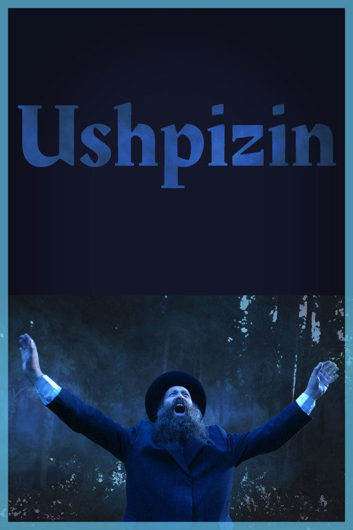 Ushpizin