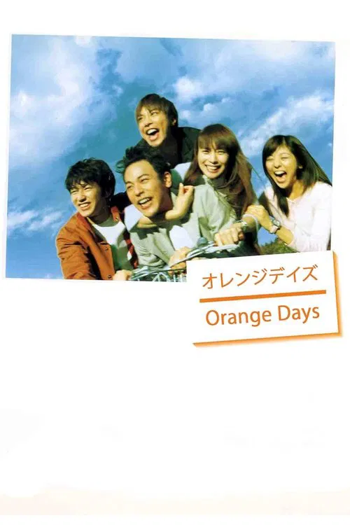 Poster Orange Days