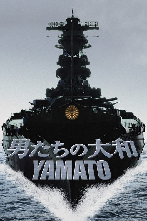 Otoko-tachi no Yamato