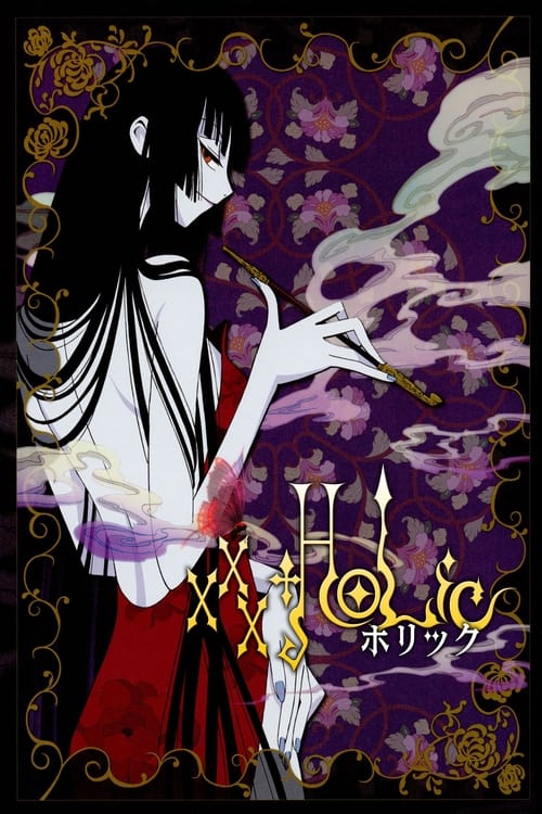 Gekijôban XXXHolic Manatsu no yoru no yume