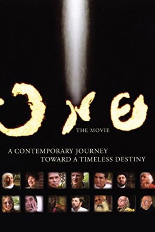 One: The Movie