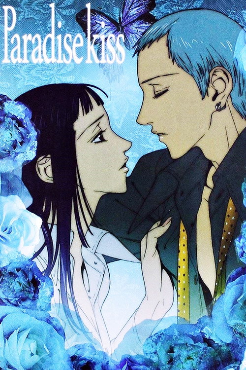 Pôster de Paradise Kiss