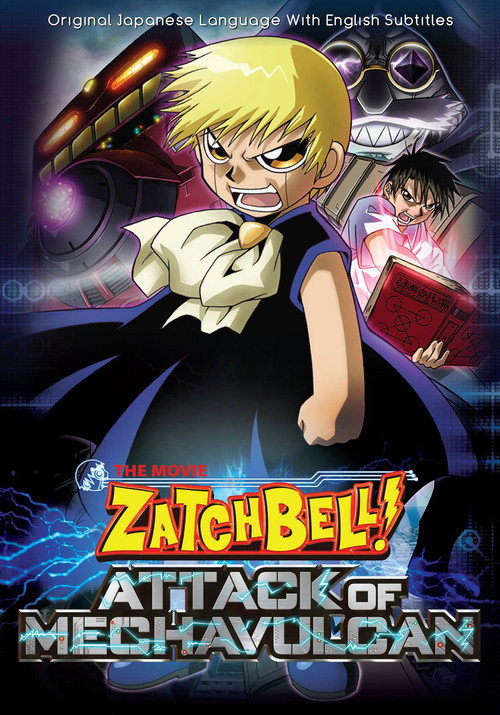 Poster Konjiki no Gashbell 2: Attack of the Mecha Vulcans
