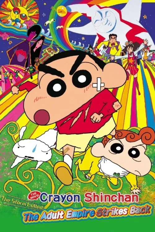 Crayon Shin-chan: Arashi wo yobu - Môretsu! Otona teikoku no gyakushû