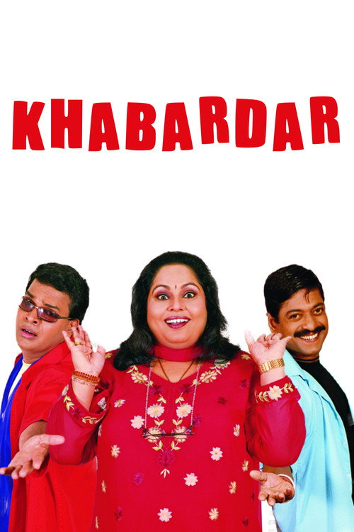 Khabardar