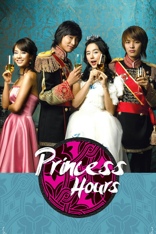 Pôster de Princess Hours
