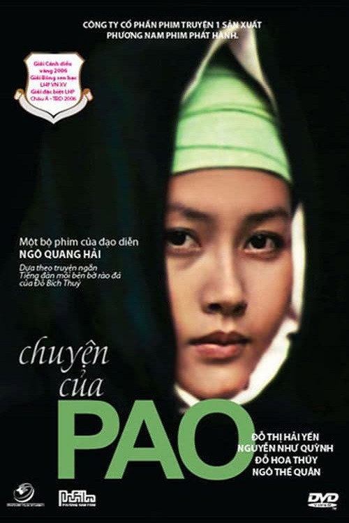 Story of Pao