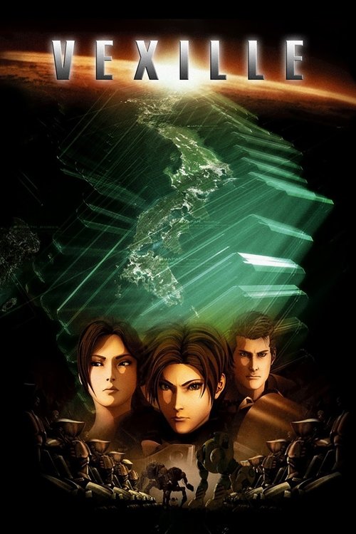 Bekushiru: 2077 Nihon sakoku