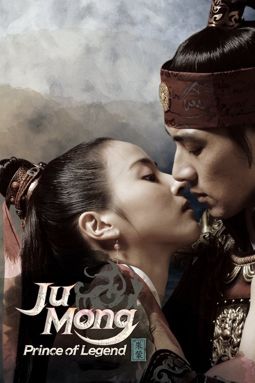Pôster de Jumong
