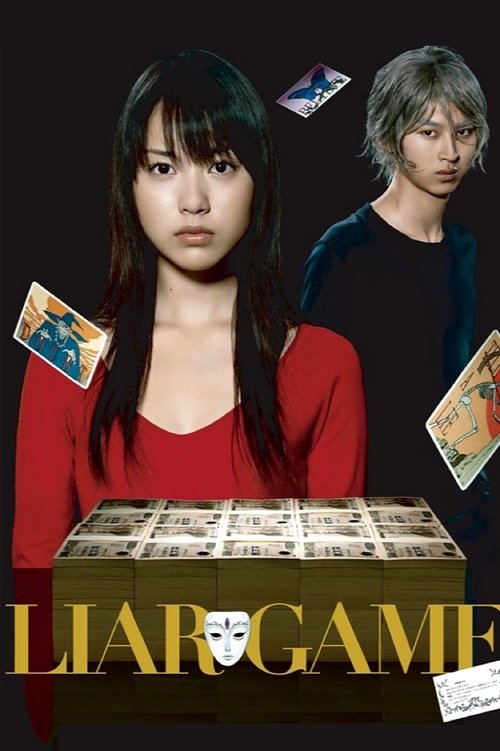 Pôster de Liar Game