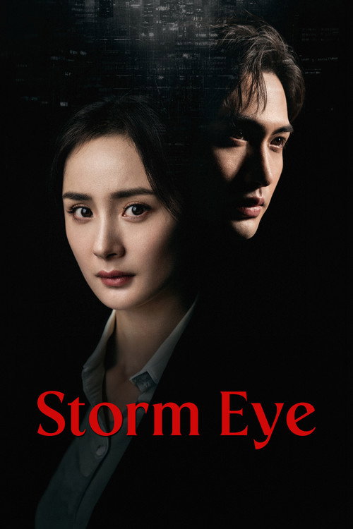 Bao feng yan