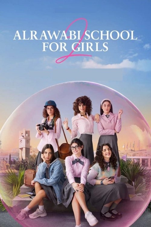 Pôster de AlRawabi School for Girls