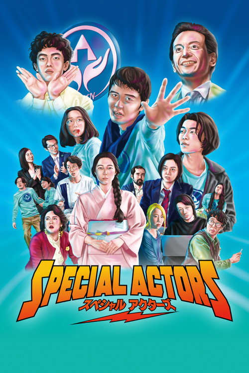 Poster Special Actors